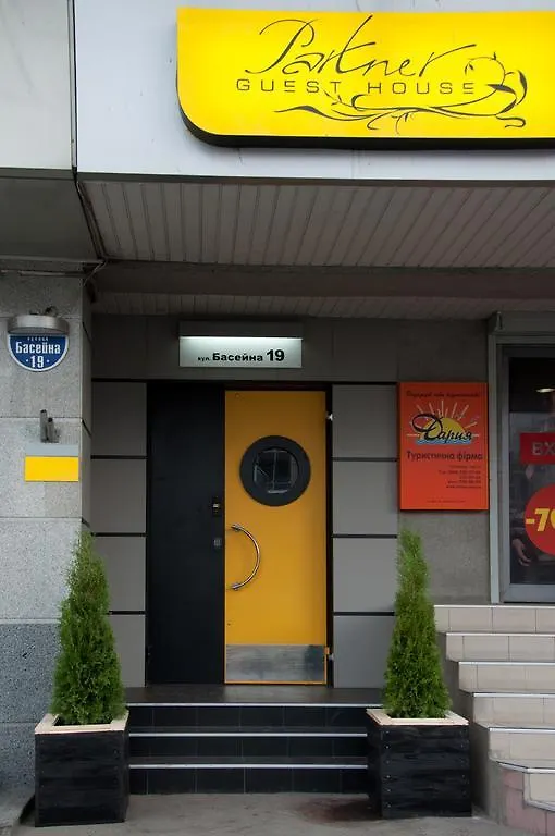 Partner Guest House Klovs'Kyi Киев Украина